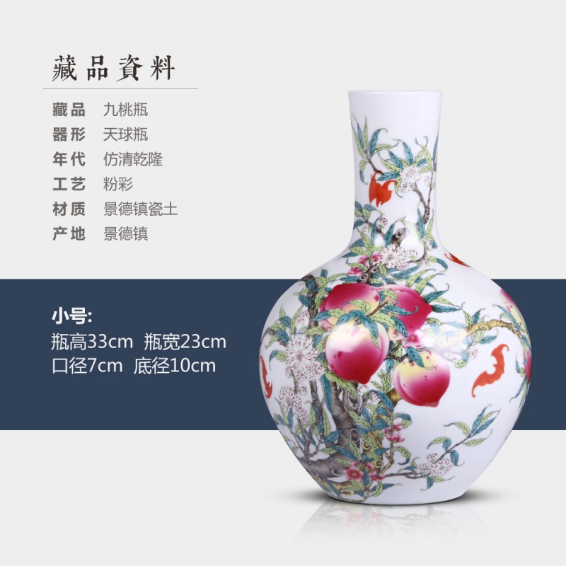 景德镇陶瓷器花瓶客厅插花仿古中式家居装饰品大号玄关博古架摆件 三维工匠 仿清乾隆九桃冬瓜瓶小号+收藏证书