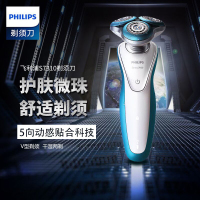 飞利浦/Philips电动剃须刀S7310 1小时快充 微珠涂层5向移动贴面微珠涂层 干湿两用