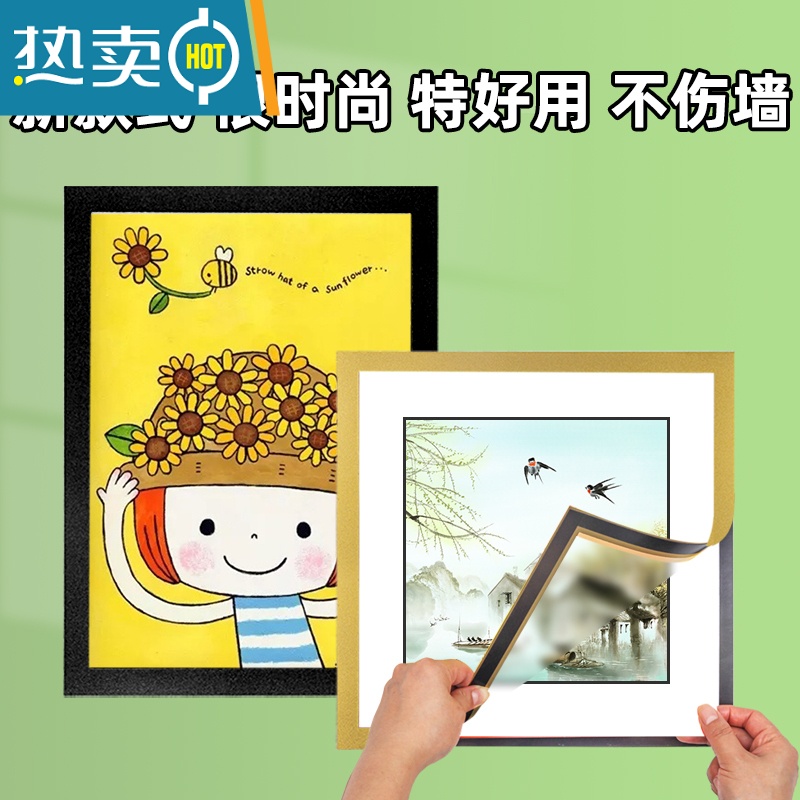 敬平正方形儿童画框挂墙展示33厘米38cm简易相框8k学生美术作品装裱框 黑色 60×40厘米(内框尺寸)高清大图