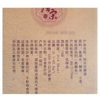 绍兴唐宋 手工冬酿10年花雕酒 1000ml单坛装绍兴黄酒