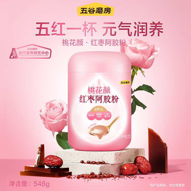 五谷磨房 红枣阿胶粉546g_