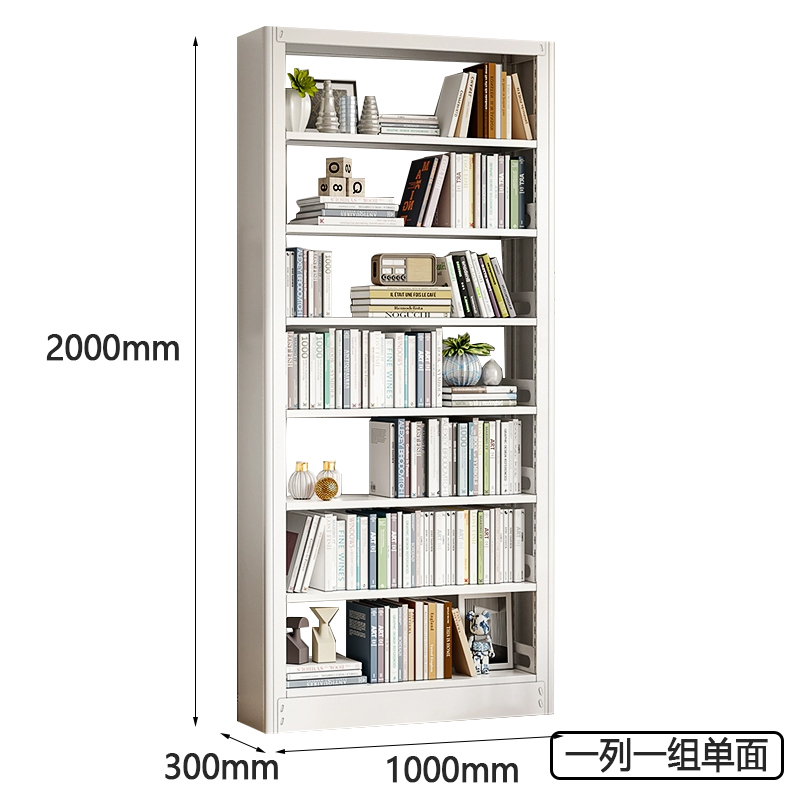 圣承启 钢制书架 七层 组高清大图