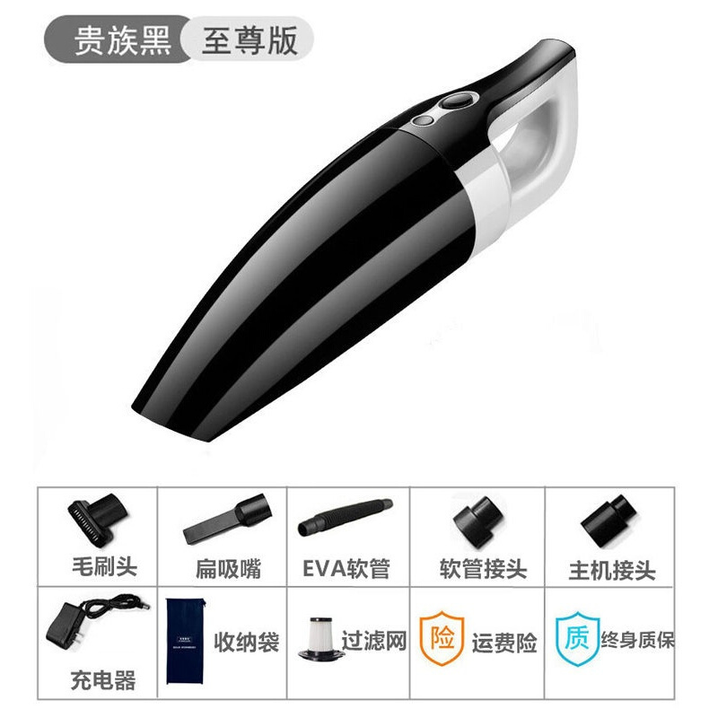 非常爱车车载吸尘器无线充电车家两用吸力大功率小型迷你手持