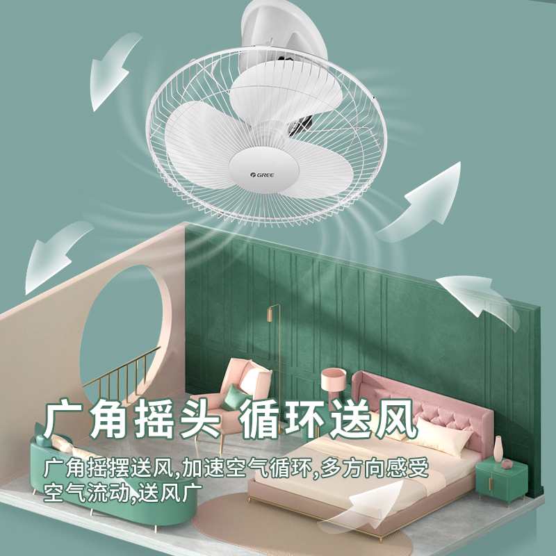 格力(GREE)吸顶扇 楼顶扇 吊扇 壁扇 餐厅 家用节能摇头电风扇 工厂宿吊顶扇工程扇 FSL-4001ag3高清大图