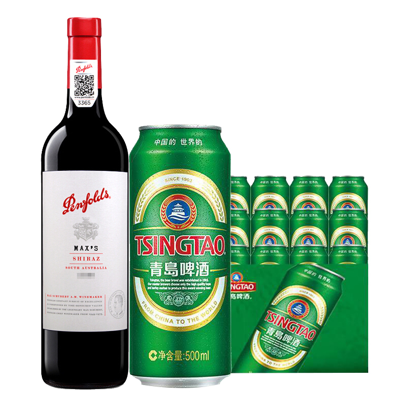 买奔富麦克斯西拉干红葡萄酒750ml单瓶得青岛啤酒一箱