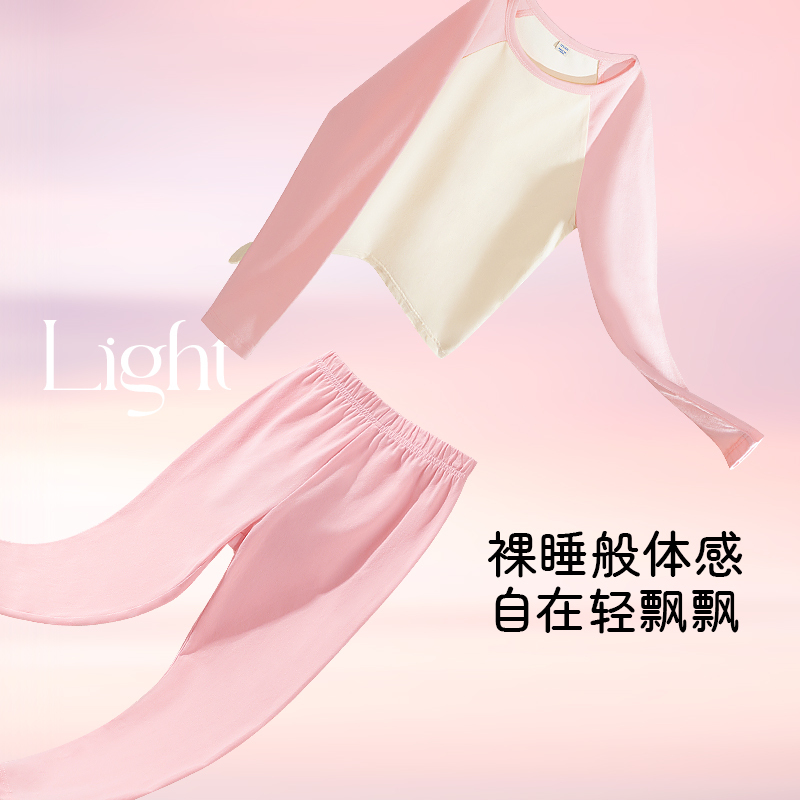 SNOOPY史努比男女中大童内衣睡衣秋冬保暖儿童秋衣秋裤家居服 24TI10