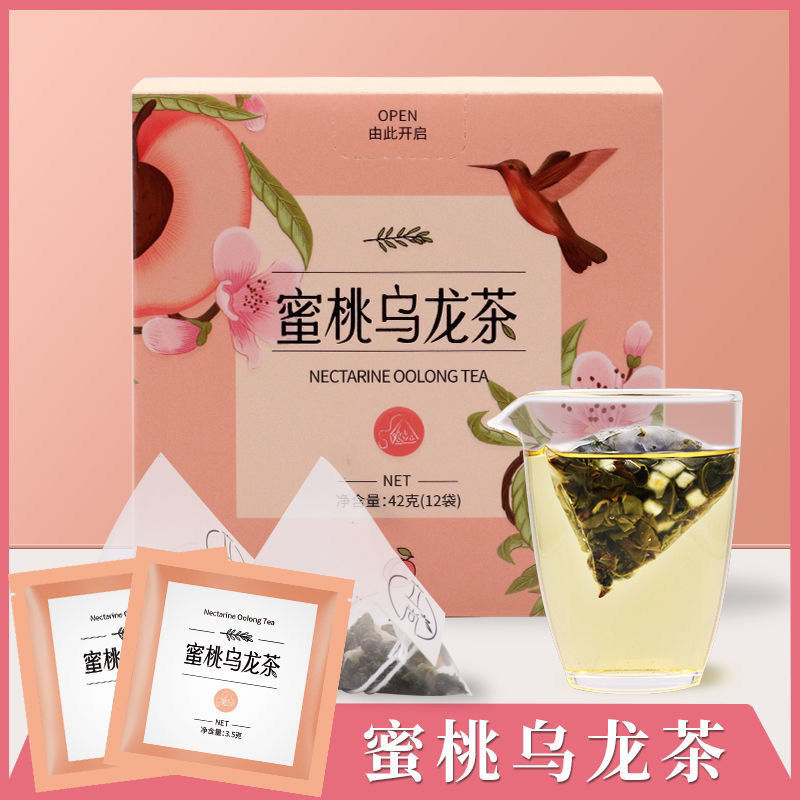 花茶组合花果茶调味茶蜜桃乌龙柠檬菊花茉莉桂花玫瑰三角袋泡茶包 蜜桃乌龙1盒12袋
