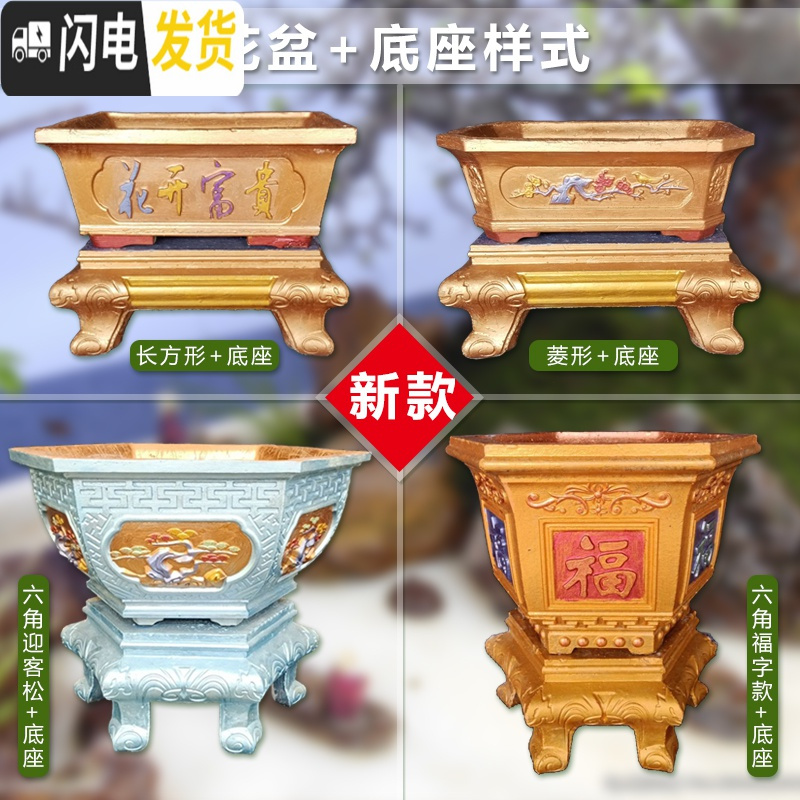 三维工匠水泥花盆模具盆欧式六角盆景加厚模型混泥土制作盆栽现浇磨具自制 25#六角福字款 卡扣+破损免费补寄花盆容器