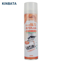 kinbata油烟机厨房去油污强力重油污清洁剂除油污泡泡家用