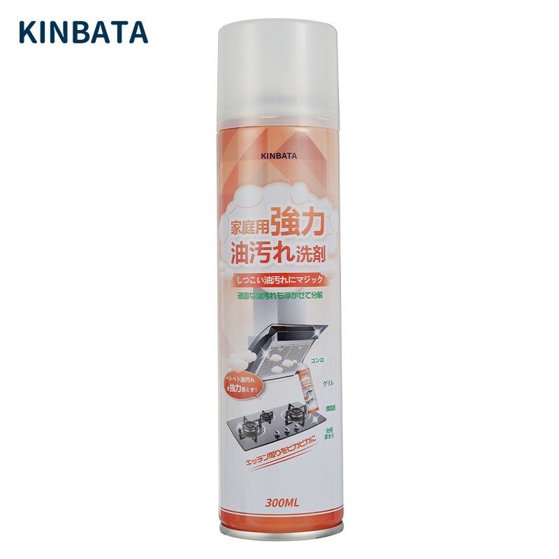 kinbata油烟机厨房去油污强力重油污清洁剂除油污泡泡家用