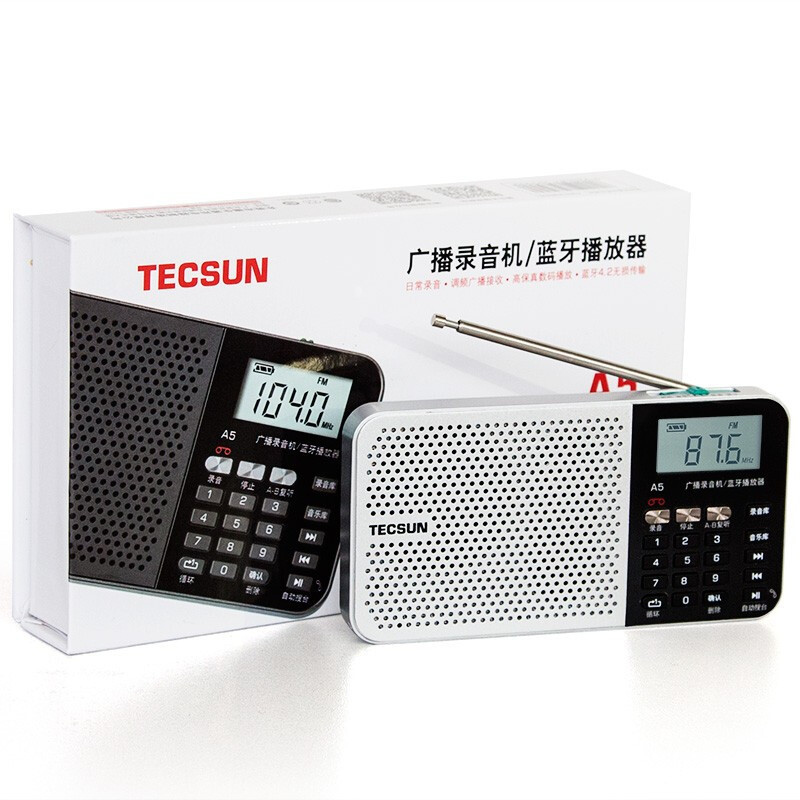 德生(TECSUN) A5 银色 收音机 小型新款便携式调频广播录音机无线蓝牙点歌插卡音乐播放器