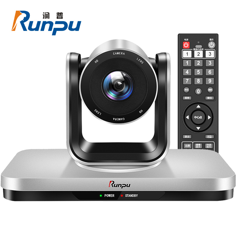 润普科技Runpu RP-W10-1080 视频会议摄像头/10倍变焦高清教育录播摄像机/软件系统终端设备
