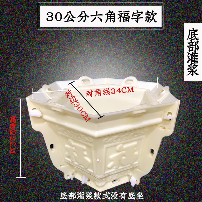 卧盆 约34cm*30cm,卧盆(真石漆白色)(无托盘) 有孔高清大图