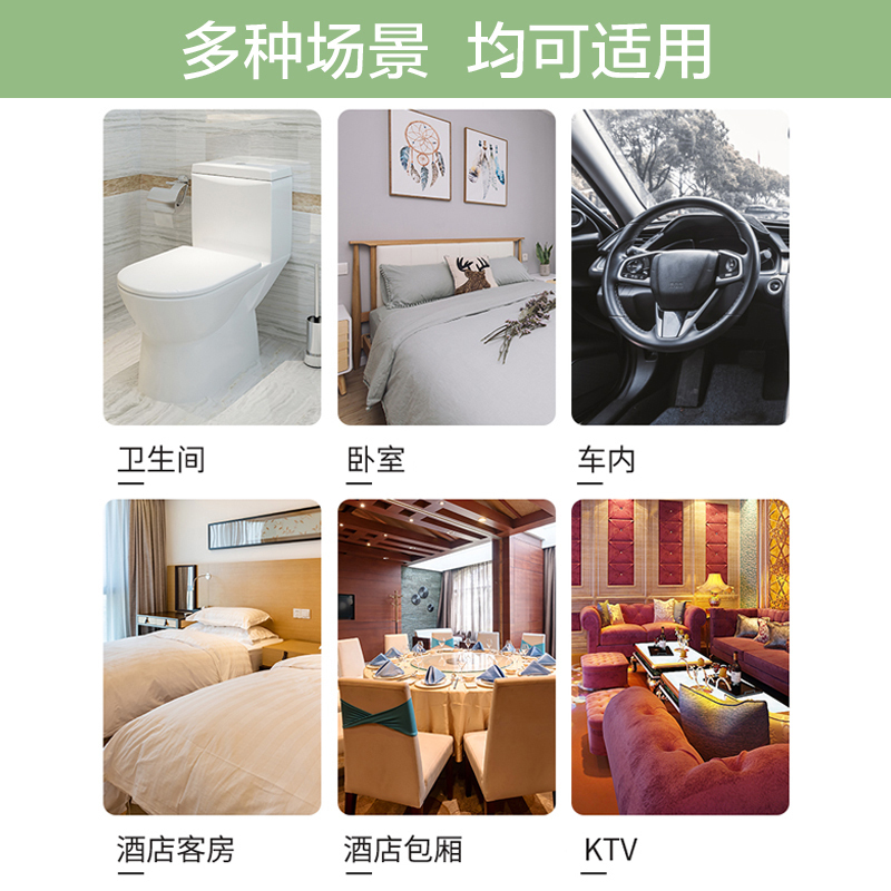 淘尔杰TAOERJ车内除味空气清新剂喷雾汽车除臭清香持久留香车居两用 国际360ml/瓶