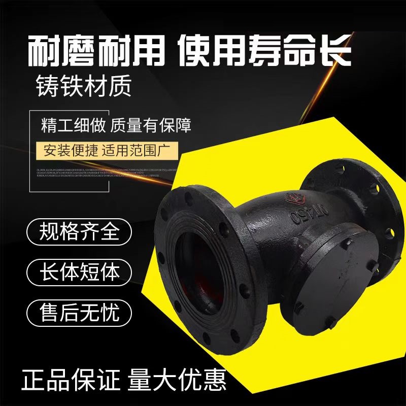 盛京联硕 铸铁法兰止回阀 H44T-16Q DN200 个高清大图