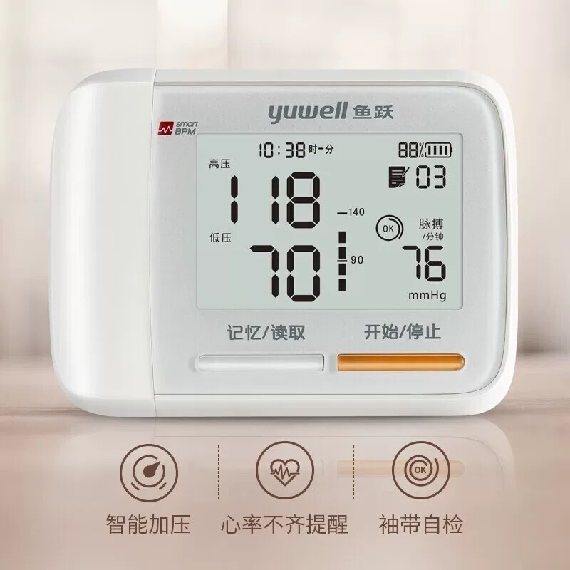 腕式电子血压计/YE8900A/语音