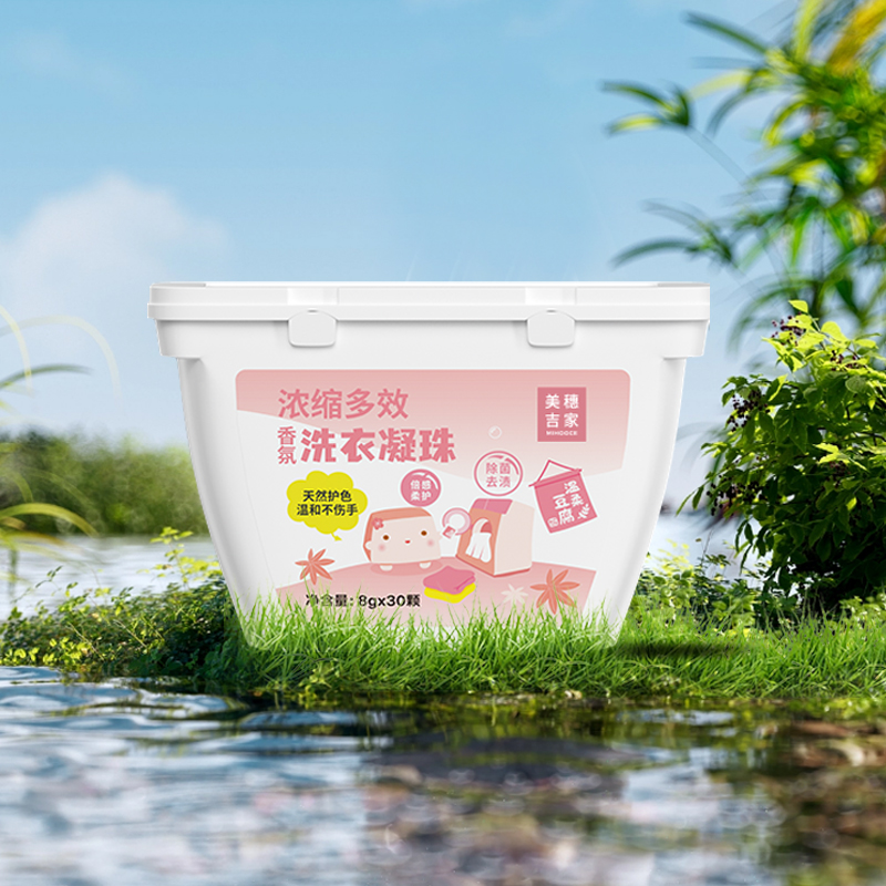 美穗吉家 浓缩多效 香氛洗衣凝珠30颗240g