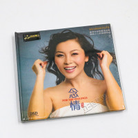 正版发烧音乐CD唱片专辑光盘 童丽 念情 DSD无损音质汽车载cd