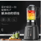 美的(Midea) 加热破壁机立体家用料理机/搅拌婴儿辅食机 MJ-WBL1008Q(黑色)