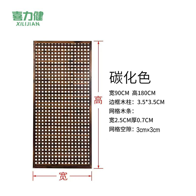 喜力健 防腐木栅栏花架 90*180*0.7CM 个高清大图