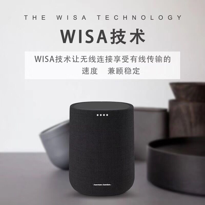 哈曼卡顿Citation one 音乐魔力音响 蓝牙迷你桌面音箱 WiFi无线 多房间家庭智能HiFi系统