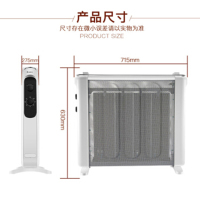 格力(GREE)取暖器电热膜NDYN-X6021家用 2100W功率 电暖气防烫速热干衣加湿电暖器办公室卧室节能省电