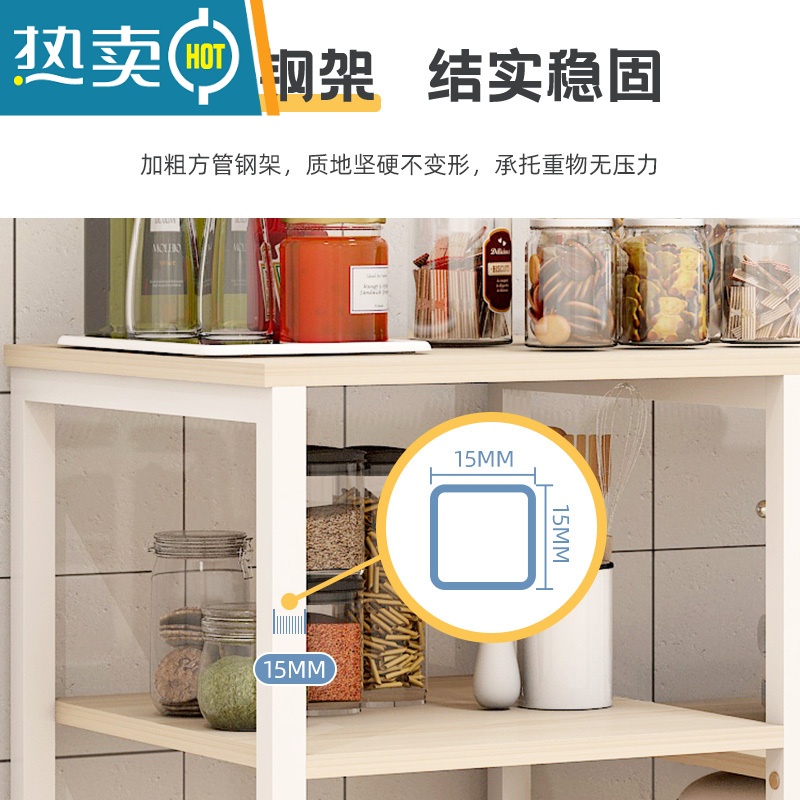 XIANCAI置物架多功能厨房收纳落地多层可移动微波炉架子碗碟果蔬架菜篮子高清大图