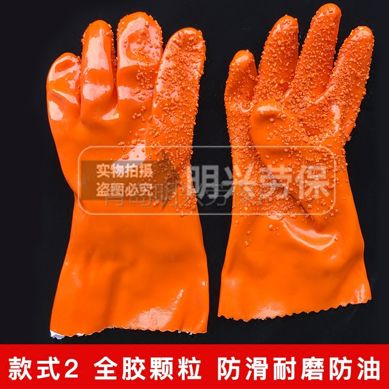 全浸塑杀鱼橡胶止滑劳保手套 全胶颗粒防水防滑耐磨防油耐酸碱