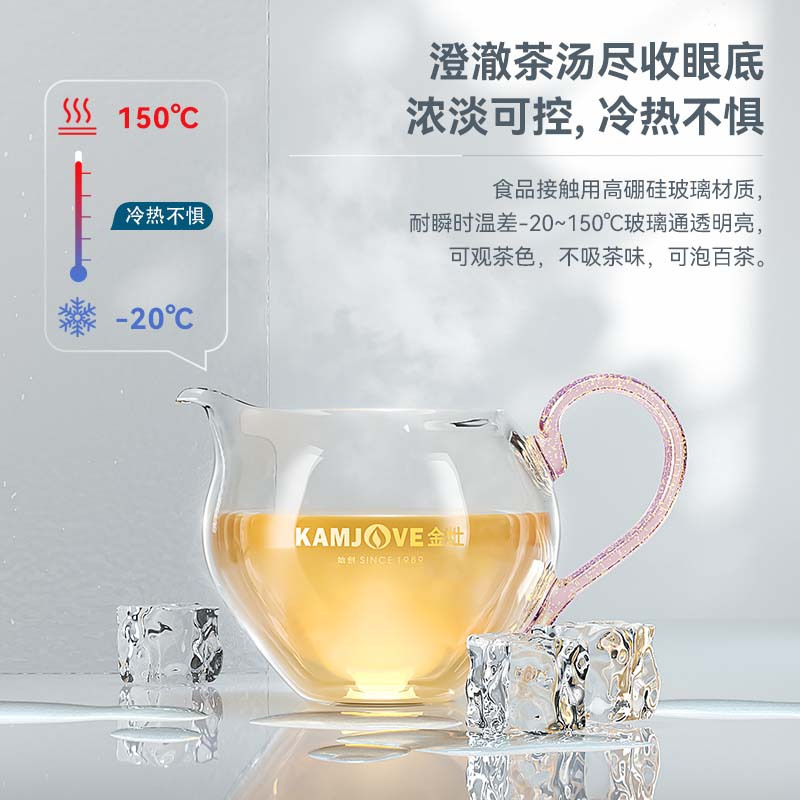 金灶GO-38耐热玻璃公道杯新款分茶器带手柄公杯茶海家用分茶杯