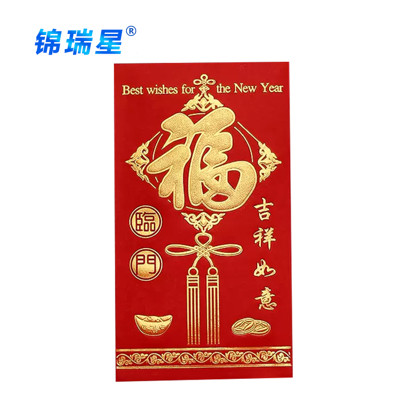 锦瑞星百元大号红包加厚款6个装/包高清大图
