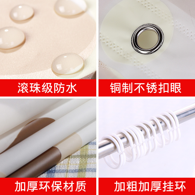 卫生间浴帘套装防水免打孔可伸缩杆浴室窗帘帘隔断帘浴帘布 三维工匠 宽150*高200+1.6杆+环浴杆