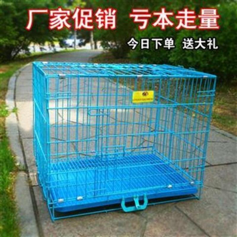 双门天窗50*35*42(无赠品) 天蓝色配黑盘 泰迪狗笼子小中型犬带厕所 狗窝宠物狗狗笼子猫笼鸡笼兔笼兔子笼