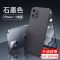 至尊版:炫酷黑[360度全包] 苹果12mini iPhone苹果12/X XR壳膜全包式一体11ProMax/XS防偷