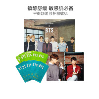 [防弹少年团偶像联名限量款]Mediheal 美迪惠尔 镇静护理套装 10片/盒 补水舒缓 可莱丝面膜