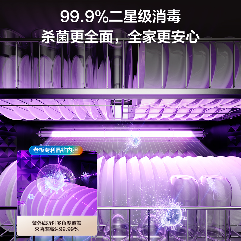 老板(ROBAM) 9JX22A高清大图