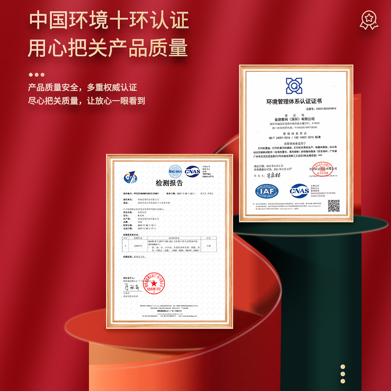 标签色带白底黑字 36mm高清大图
