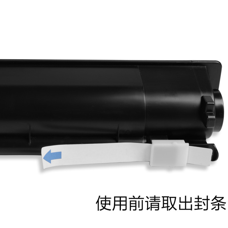 大容量适合东芝T-2507C-S 2507c 2006粉盒2306墨盒2506碳粉2307硒鼓墨粉硒鼓打印机复印机高清大图