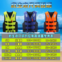乐迪专业加厚救生衣大浮力大人船用游泳钓鱼马甲儿童便携救身背心