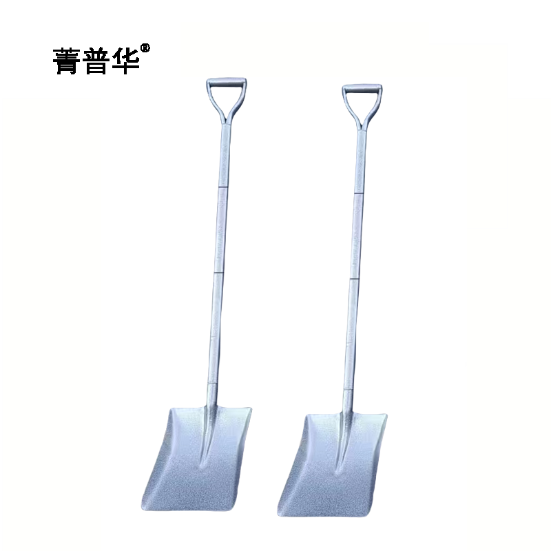 菁普华锰钢一体铁锹尖头尖锹方锹方头130cm把
