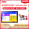 读书郎 学习机C20Pro学生平板电脑12英寸 6G+256G平板学习机小学初中高中生同步英语点读机家教机4G全网通