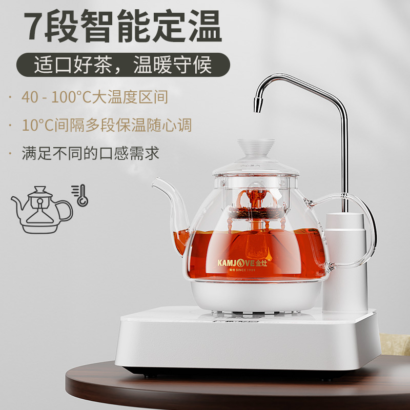 金灶A-88自动上水烧水壶玻璃喷淋式煮茶器电热水壶茶台保温一体高清大图