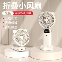 可爱迷你卡通少女折叠静音桌面便携宿舍学生香薰手持迷你风扇 白色