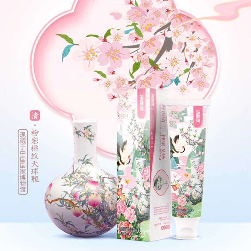 冷酸灵专研抗敏(益生菌)牙膏(沁润白桃)140g*3支高清大图
