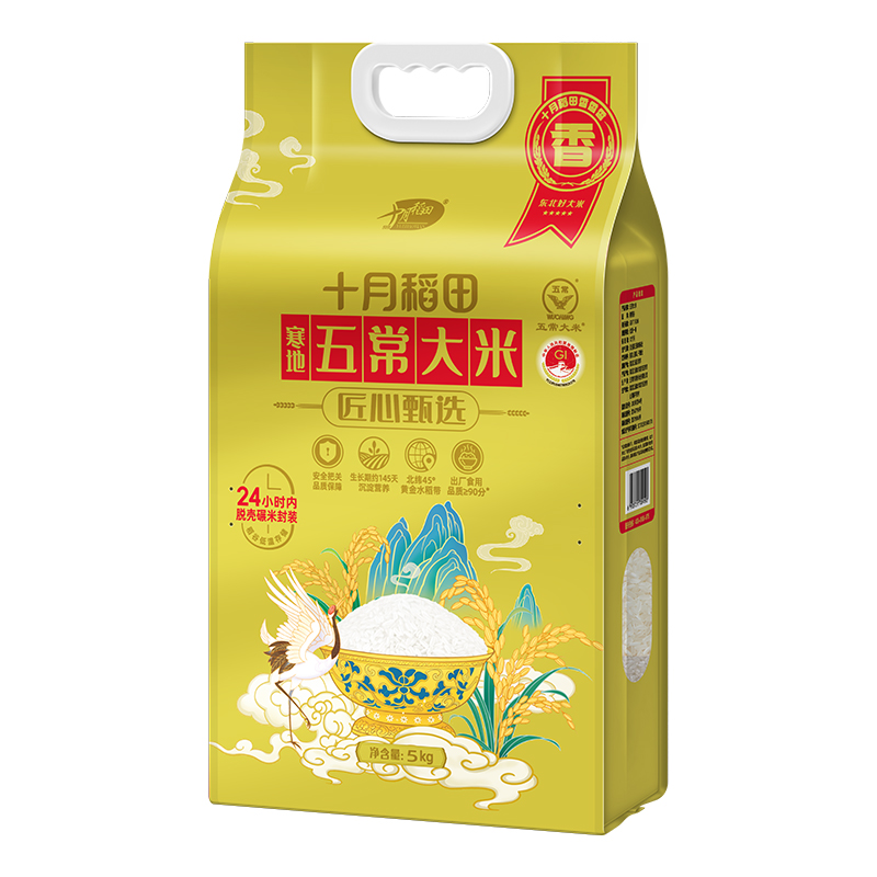 十月稻田匠心甄选五常大米5kg/袋 装装自然清香软糯可口高清大图