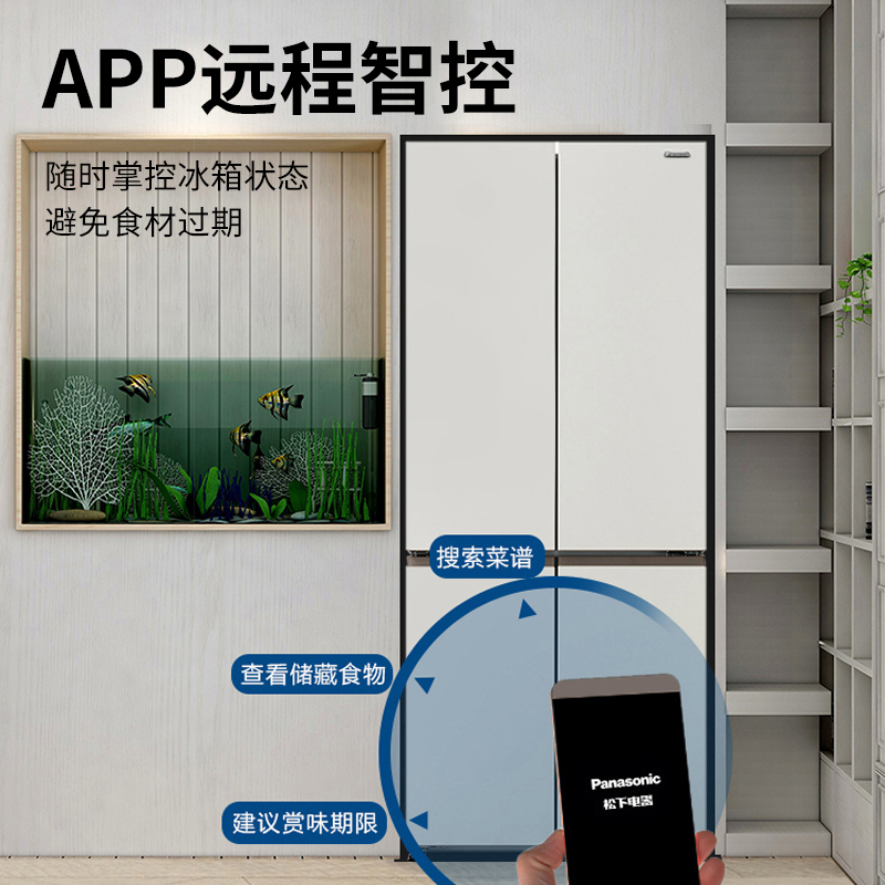 松下(Panasonic)多门冰箱NR-ED51CTA-W 510L 顶置压缩机 WIFI智控 银离子抗菌 节能导航风冷