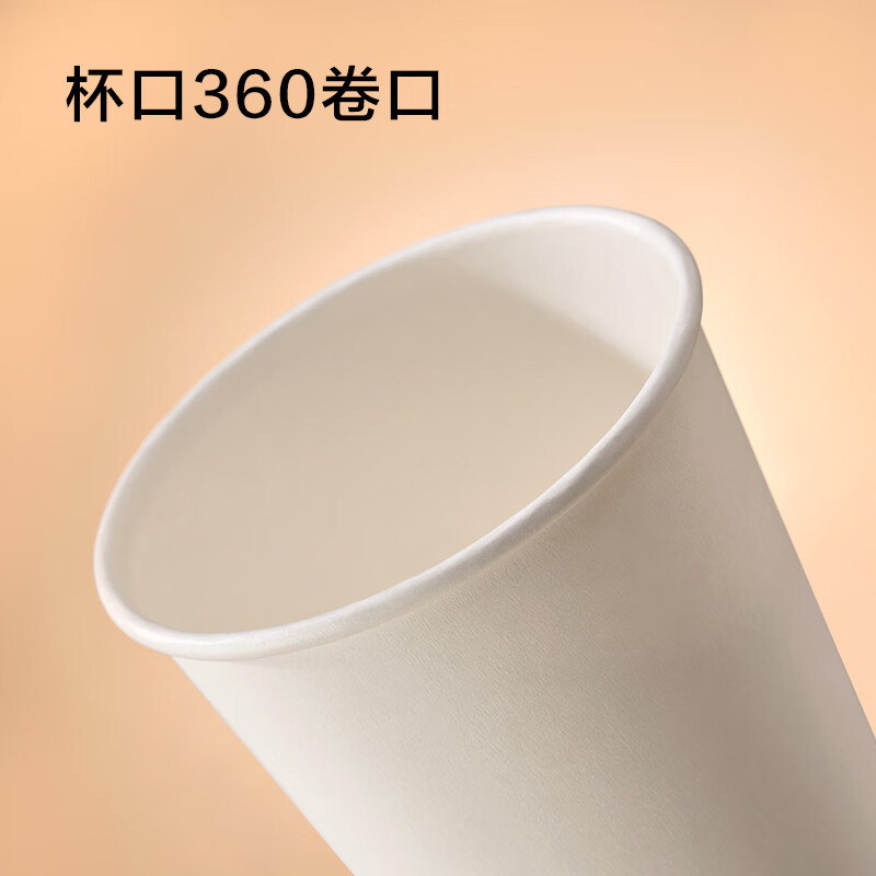 苏宁宜品优质国产260毫升纸浆纸杯100只装单包装健康环保一次使用高清大图