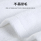 汉司家纺 75*150cm 纯棉 浴巾毛巾(计价单位:块) 白色