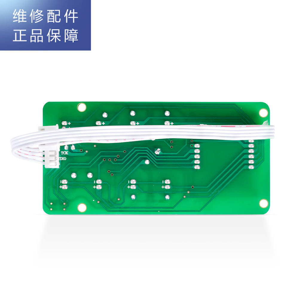 帮客材配 苏宁小biu R75JW01台式净水器显示板 按键板高清大图