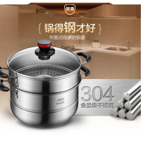 爱仕达(ASD) 蒸锅 WG1526NL 26CM 双层复底不锈钢多用锅 电磁炉通用 多用锅