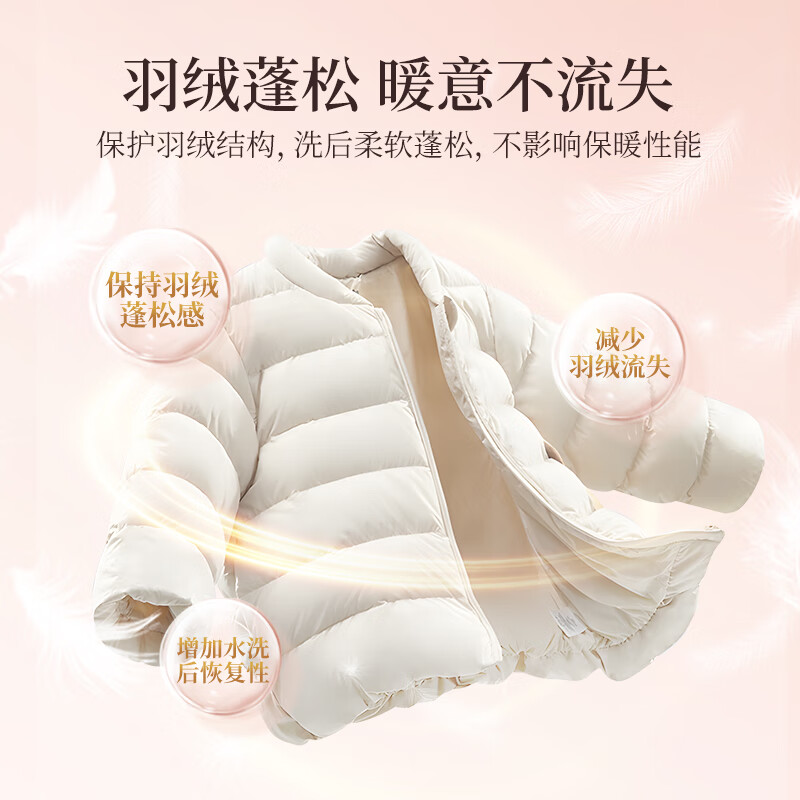 蔬果园SGY0732乌木玫瑰精致衣物洗衣乳液500g高清大图